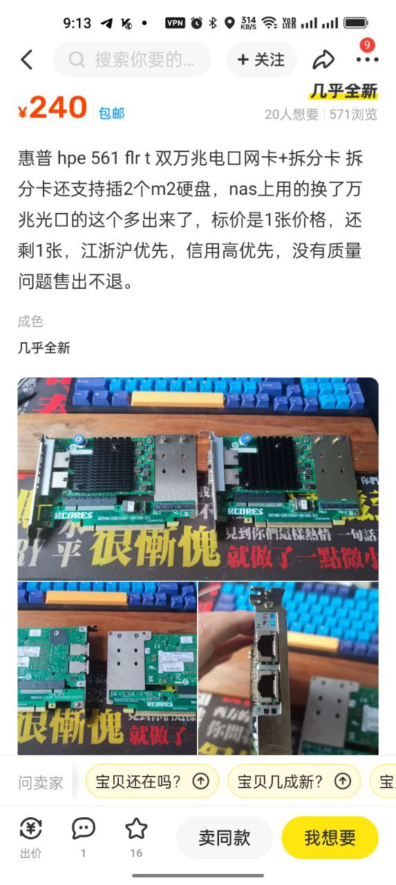 拆分卡
