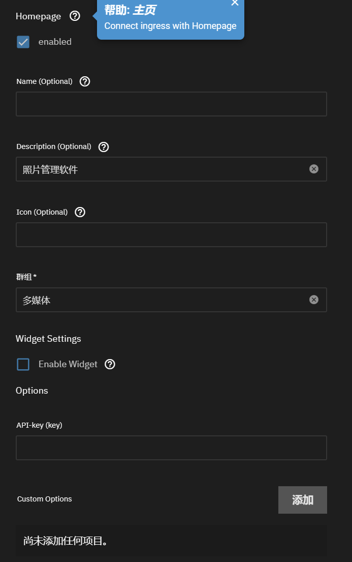 homepage_config
