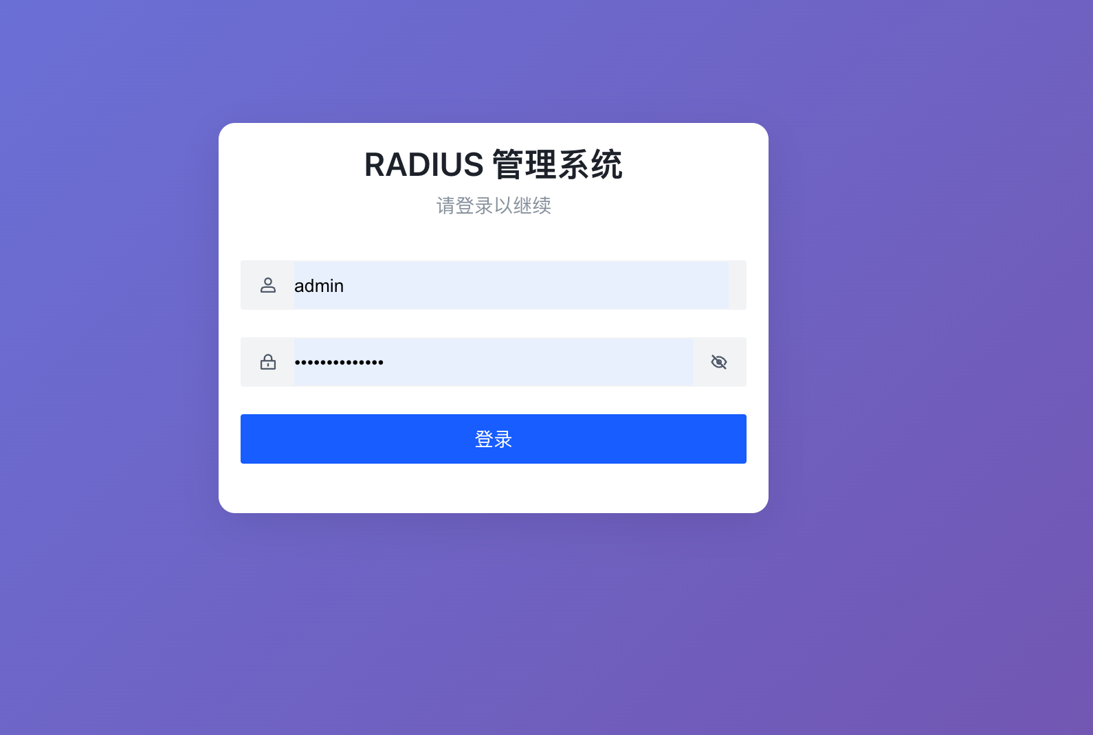 登录界面